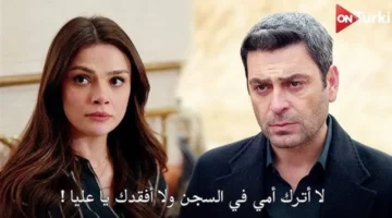 مسلسل المدينة البعيدة الحلقة الجديدة بجودة عالية وبدون تقطيع